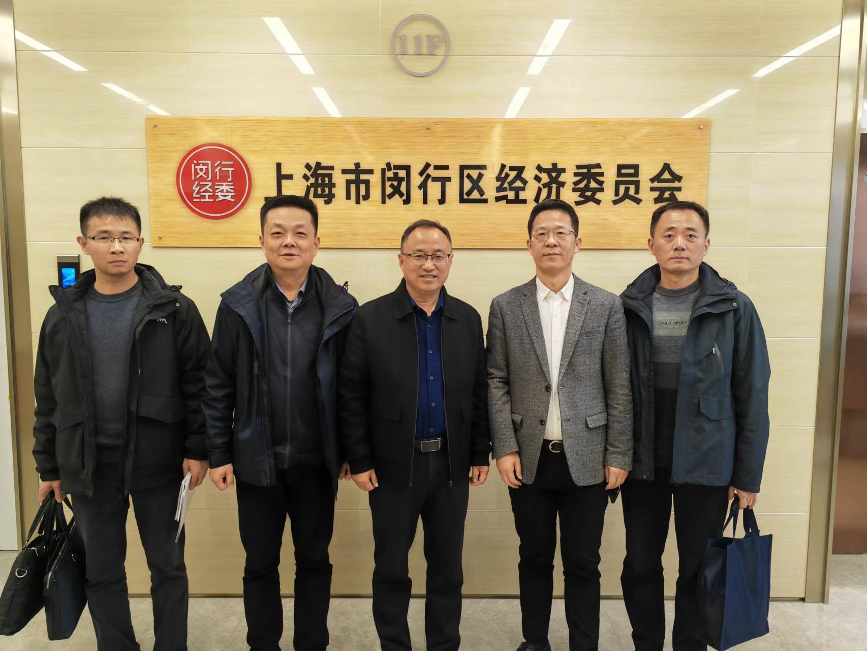市经信局赴上海市闵行区经济委员会开展结对共建活动
